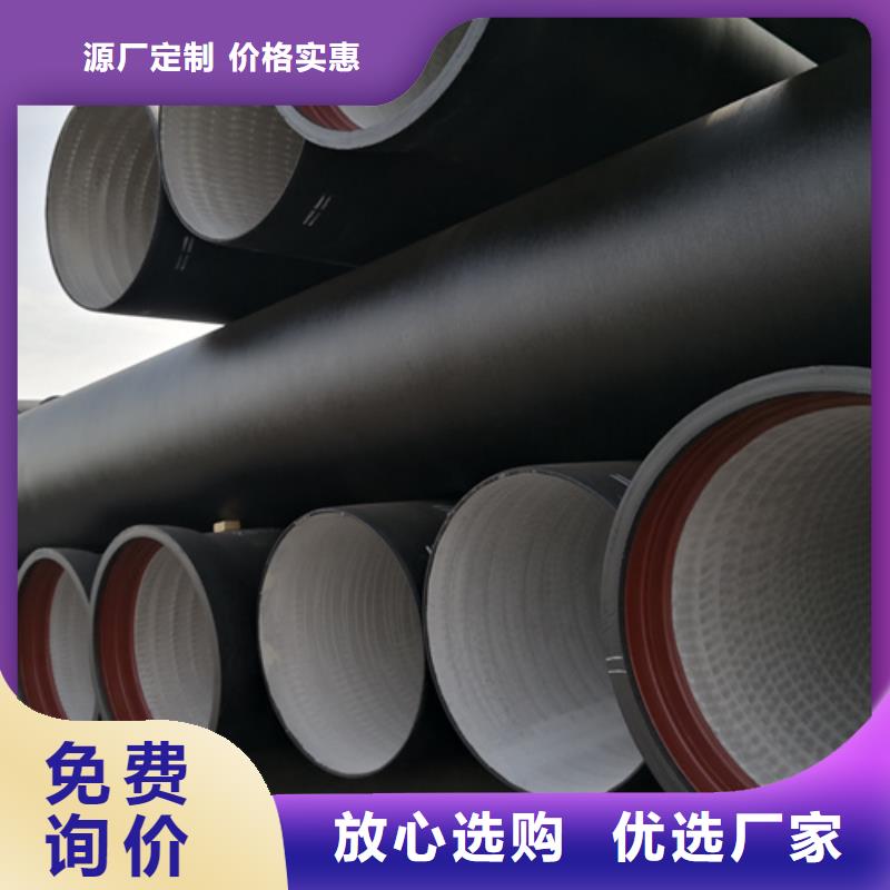 给水DN700球墨铸铁管-只做精品