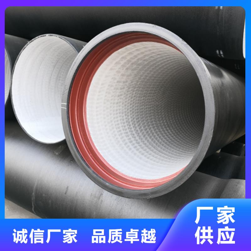 球墨铸铁管K10球墨铸铁排水管海量货源
