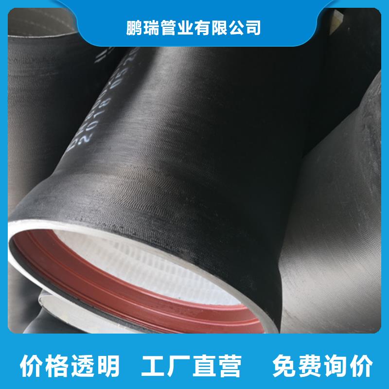 球墨鑄鐵管廠家貨源穩(wěn)定