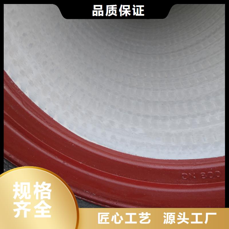 球墨鑄鐵管排水球墨鑄鐵管DN200現(xiàn)貨實拍