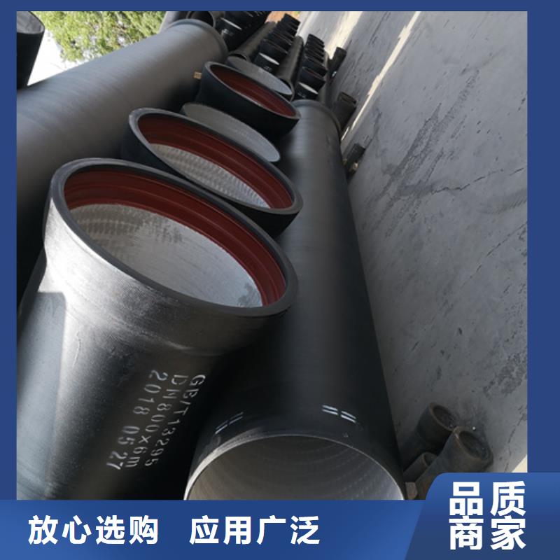 球墨鑄鐵管-K9級柔性球墨鑄鐵管誠信廠家