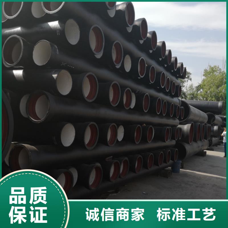 優(yōu)質(zhì)消防DN500球墨鑄鐵管-專(zhuān)業(yè)生產(chǎn)消防DN500球墨鑄鐵管