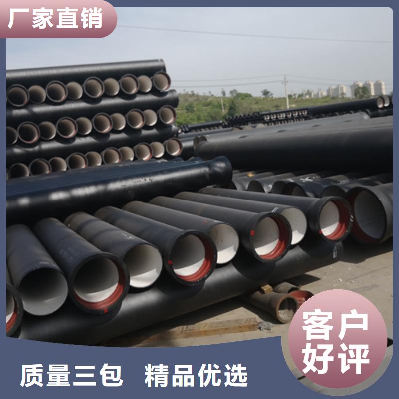 球墨鑄鐵管廠家貨源穩(wěn)定
