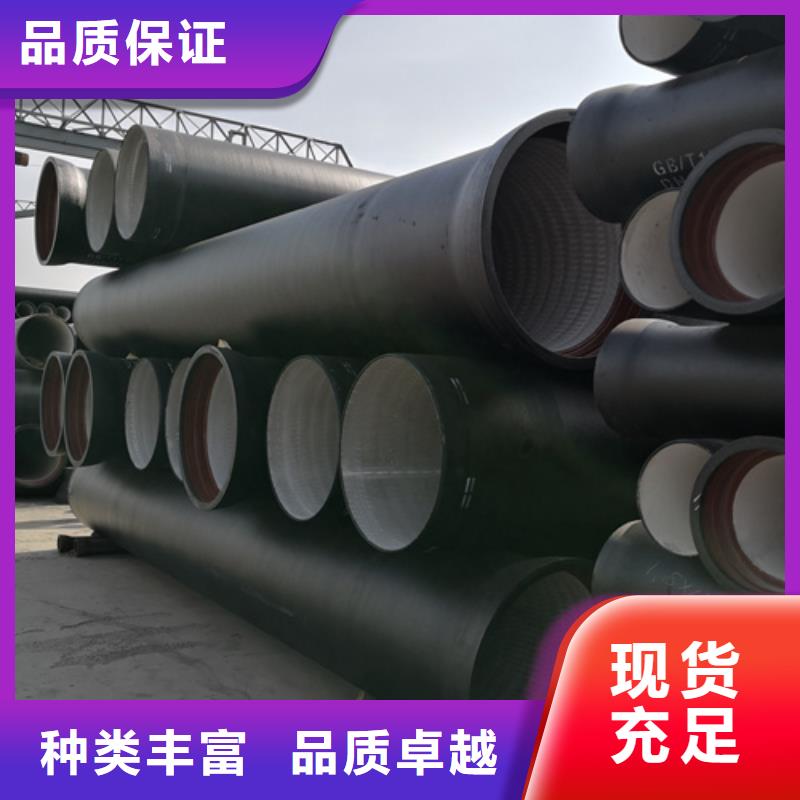 球墨鑄鐵管DN800
售后完善