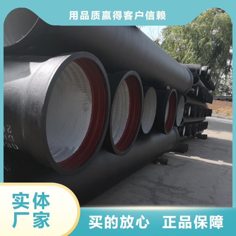 球墨鑄鐵管排水球墨鑄鐵管DN200現(xiàn)貨實(shí)拍