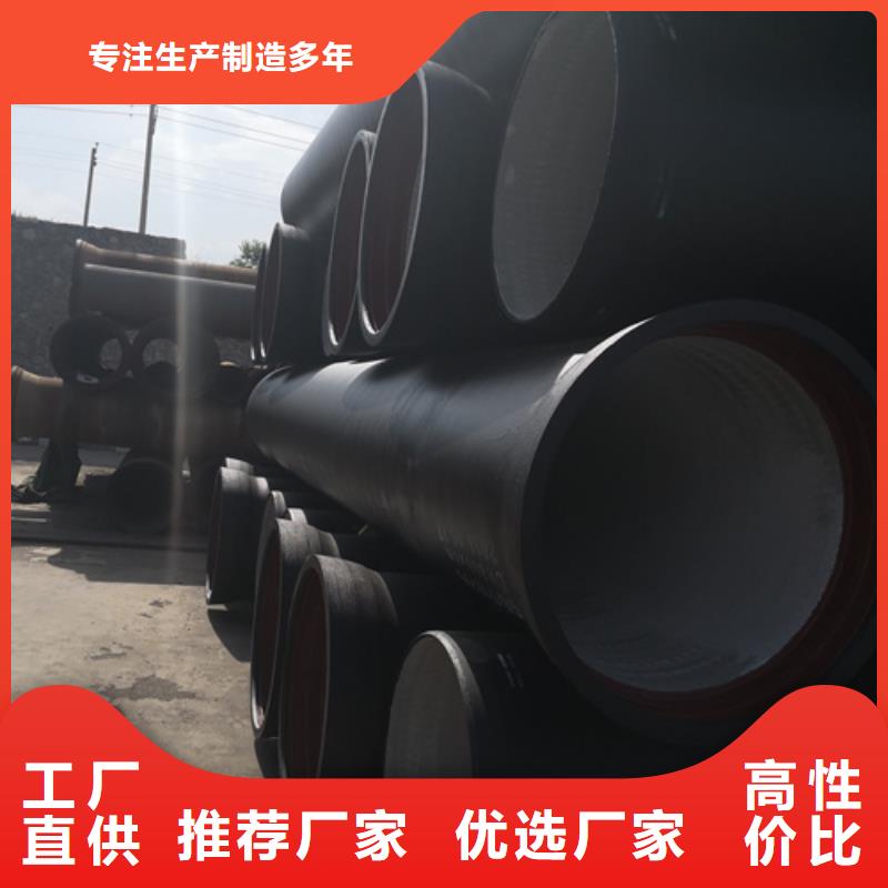球墨鑄鐵管多種優(yōu)勢(shì)放心選擇