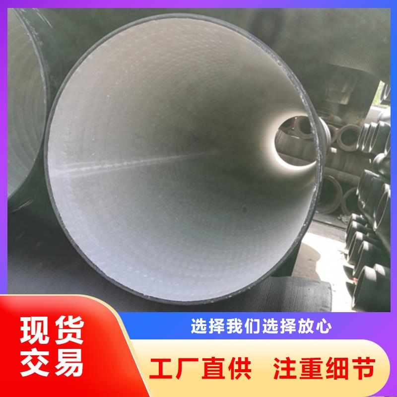 球墨铸铁管定制销售售后为一体