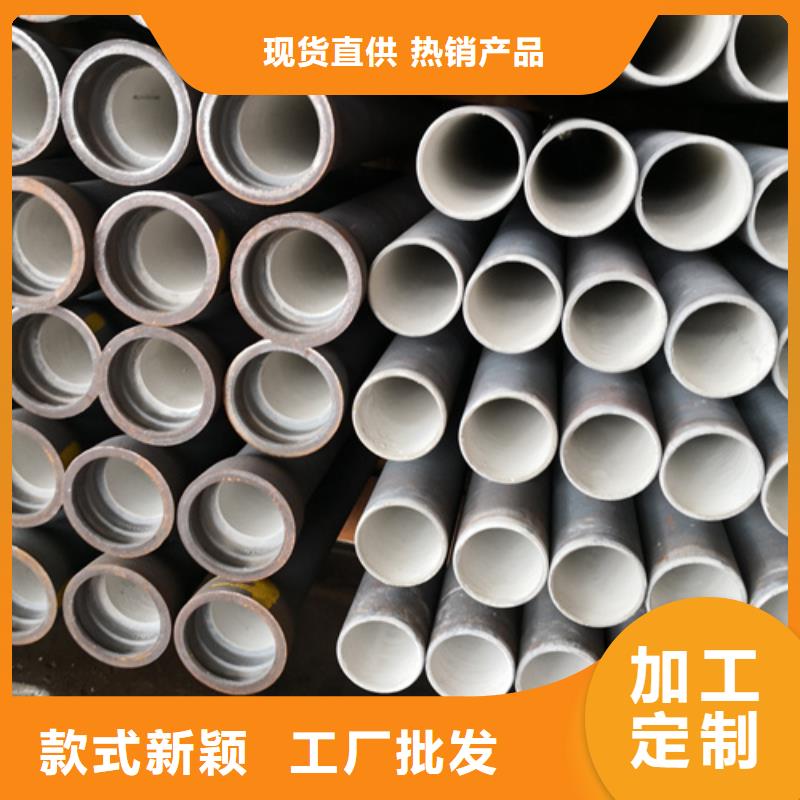 球墨鑄鐵管排水球墨鑄鐵管DN200現(xiàn)貨實拍