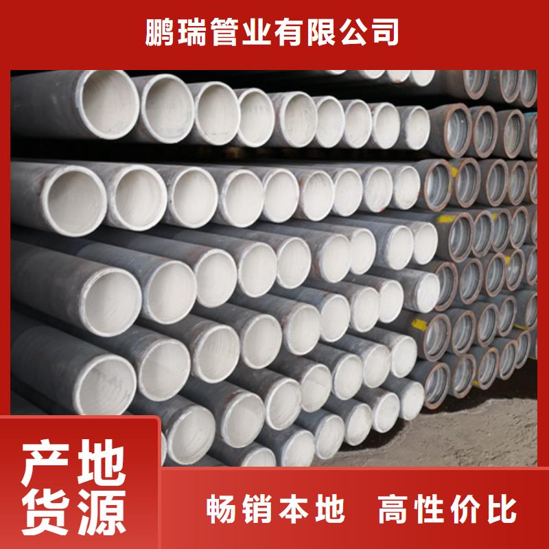 球墨铸铁管DN800球墨铸铁管海量现货直销
