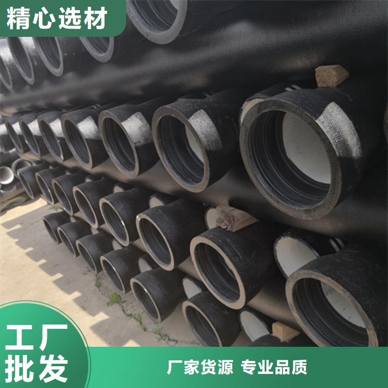 球墨鑄鐵管dn600球墨鑄鐵管廠家定制