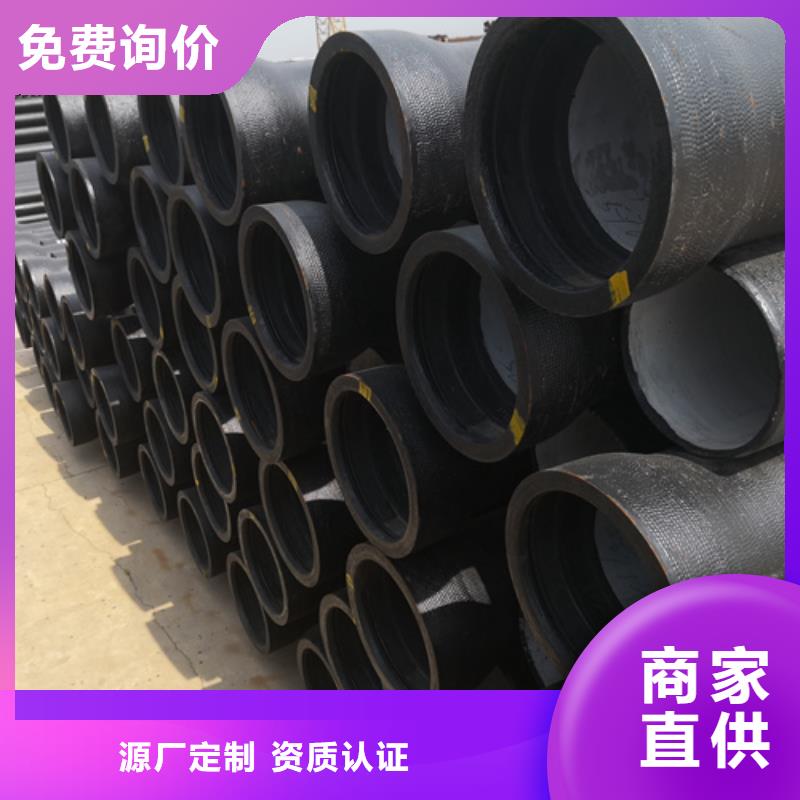 球墨鑄鐵管dn600球墨鑄鐵管廠家定制