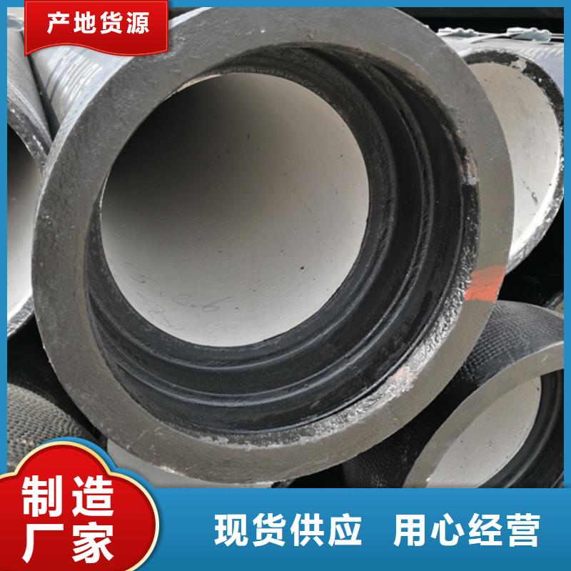 球墨鑄鐵管dn600球墨鑄鐵管廠家定制