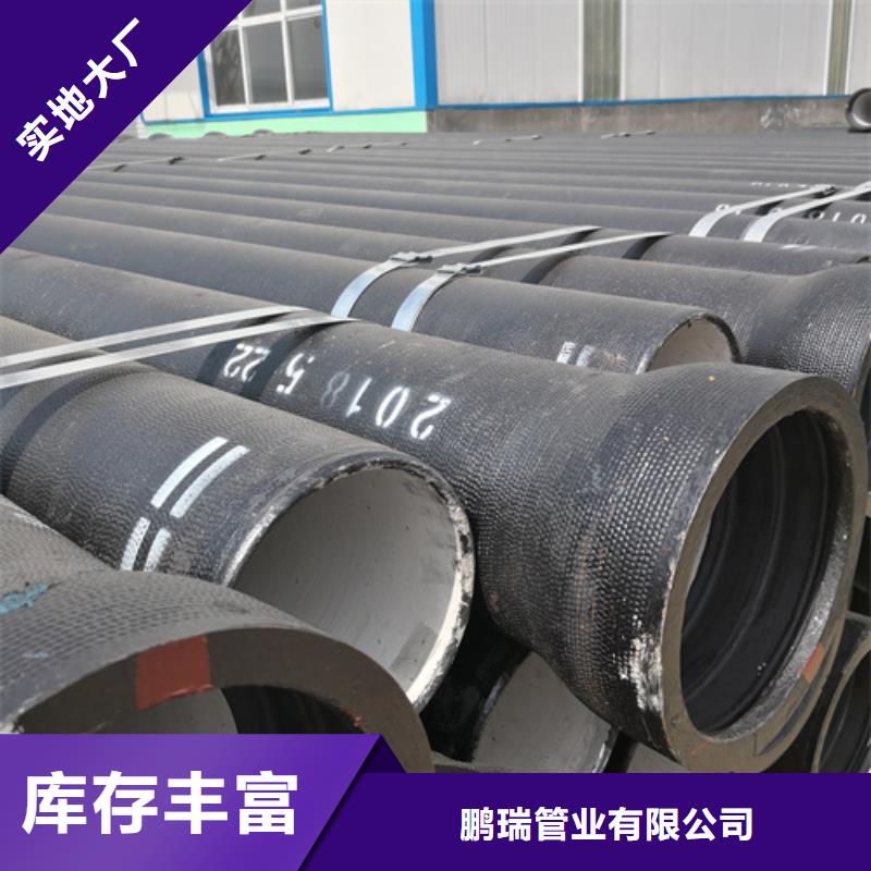 球墨鑄鐵管dn600球墨鑄鐵管廠家定制