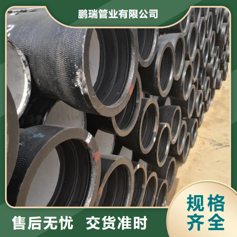 球墨鑄鐵管dn600球墨鑄鐵管廠家定制