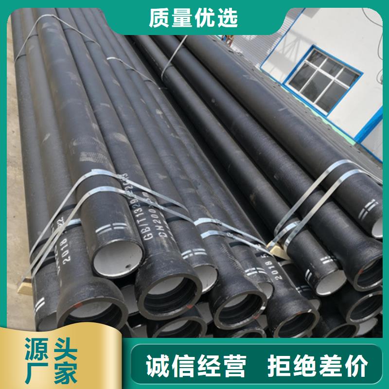 球墨鑄鐵管dn600球墨鑄鐵管廠家定制