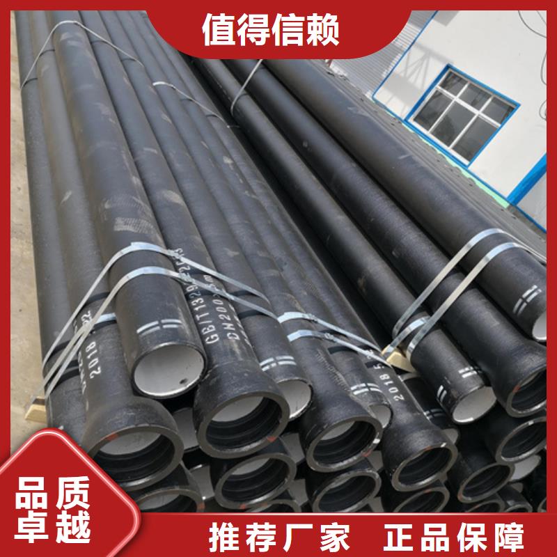 球墨鑄鐵管dn600球墨鑄鐵管廠家定制