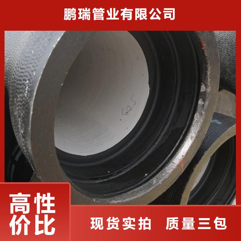 球墨鑄鐵管dn600球墨鑄鐵管廠家定制