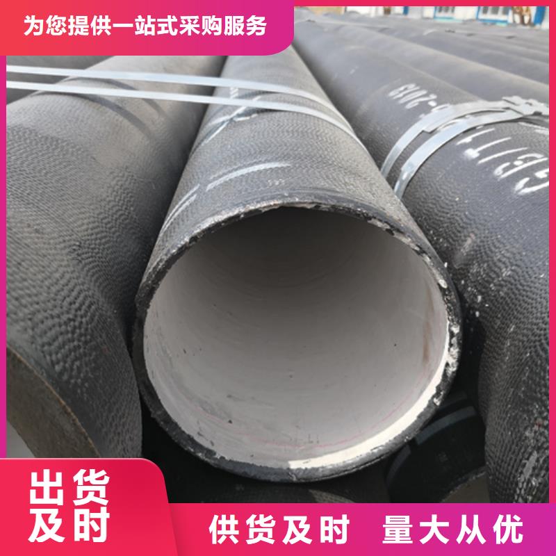 球墨鑄鐵管dn600球墨鑄鐵管廠家定制