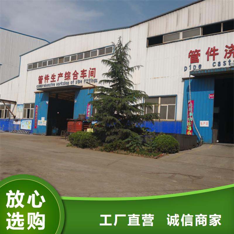 球墨鑄鐵管件定制不額外收費