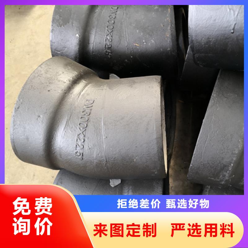 球墨鑄鐵全承四通專業(yè)配送