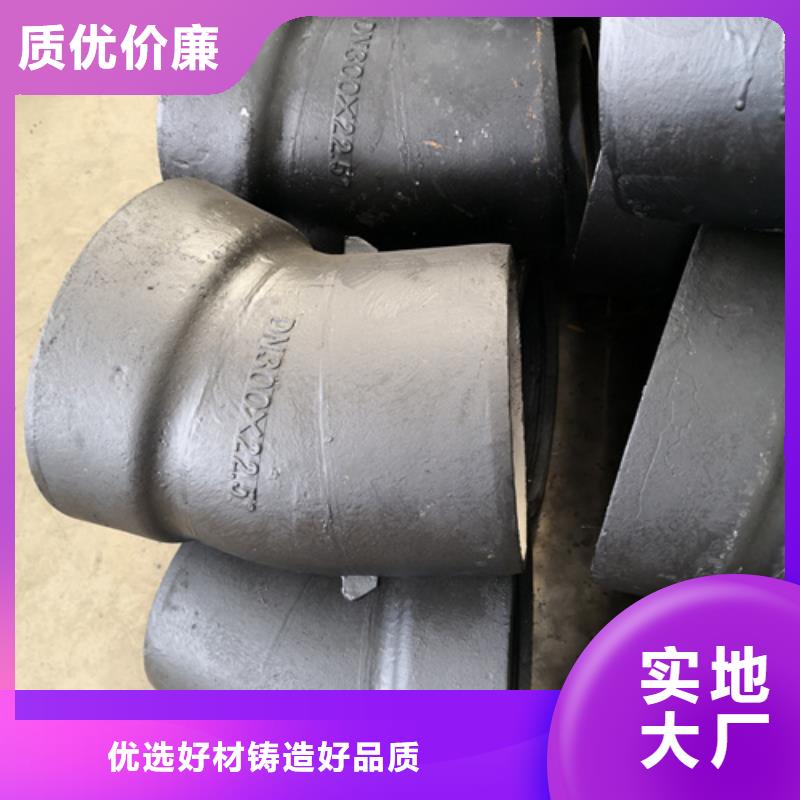 球墨铸铁管件球墨铸铁管品质保证