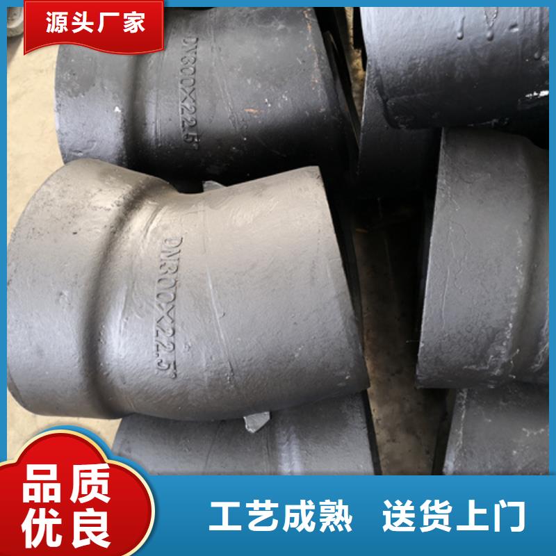 球墨鑄鐵管件-球墨鑄鐵井蓋把實(shí)惠留給您