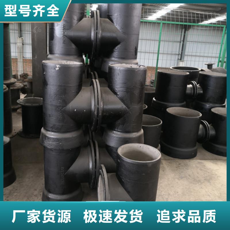 球墨鑄鐵全承四通專業(yè)配送