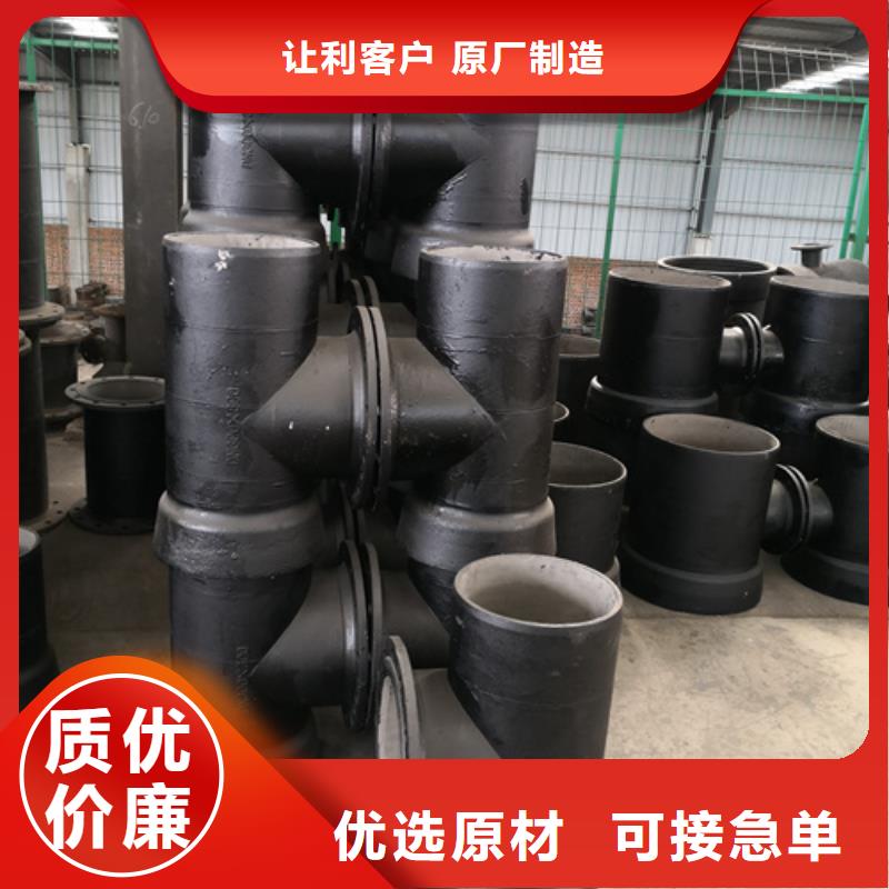 球墨铸铁管件_国标球墨铸铁排水管质量优选