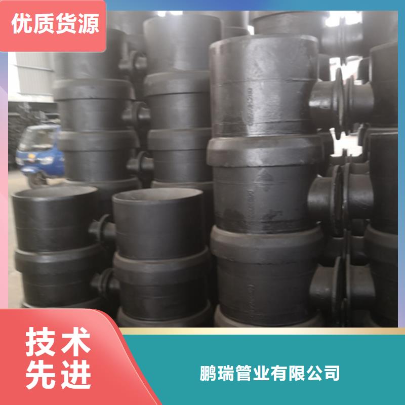 定制球墨鑄鐵全承四通的廠家