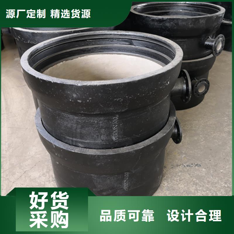 采購(gòu)45°雙承彎管-實(shí)體廠家可定制