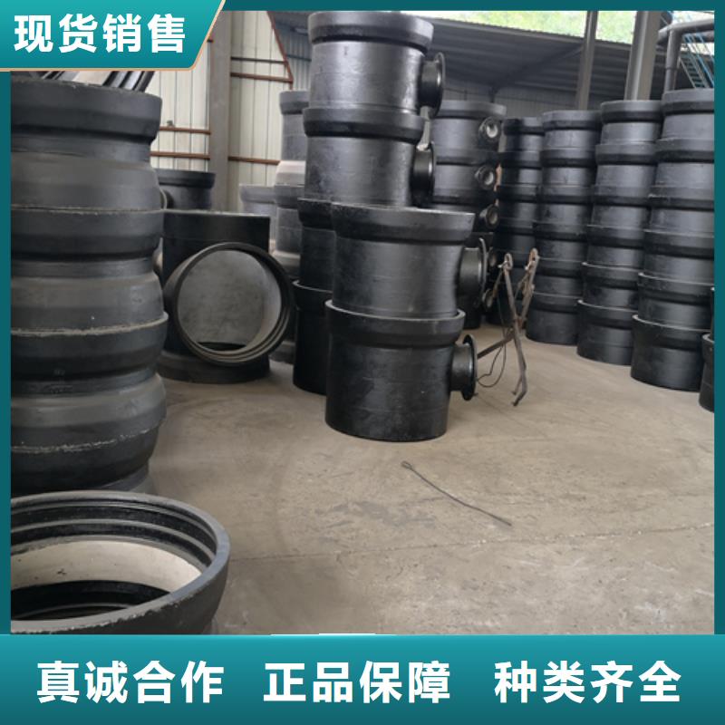 球墨鑄鐵管件球墨管好品質售后無憂