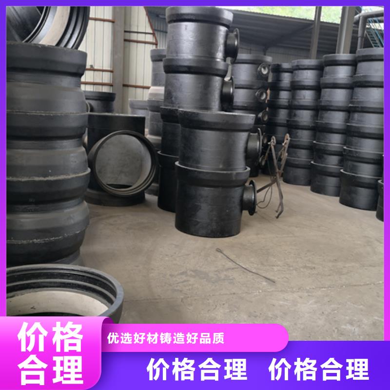 球墨鑄鐵管件T型離心球墨鑄鐵管閃電發(fā)貨