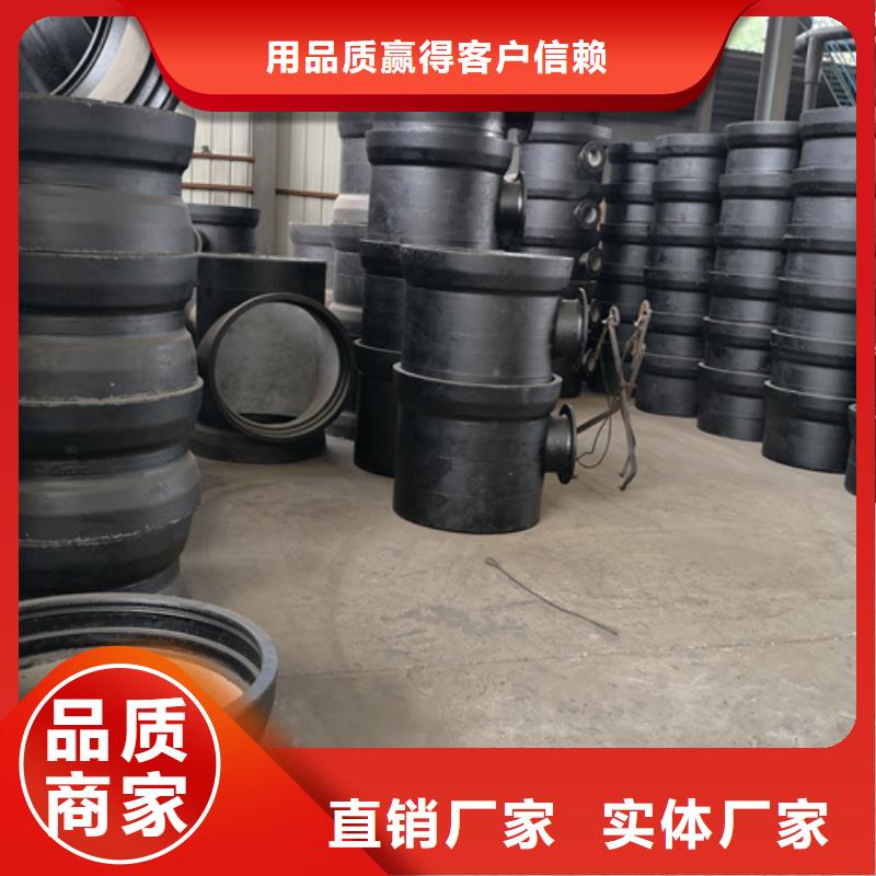 球墨铸铁管件T型离心球墨铸铁管闪电发货