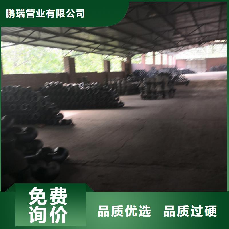 球墨铸铁插堵更多详情点击