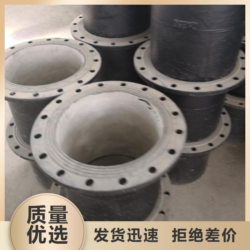 球墨鑄鐵管件_柔性球墨鑄鐵管閃電發(fā)貨