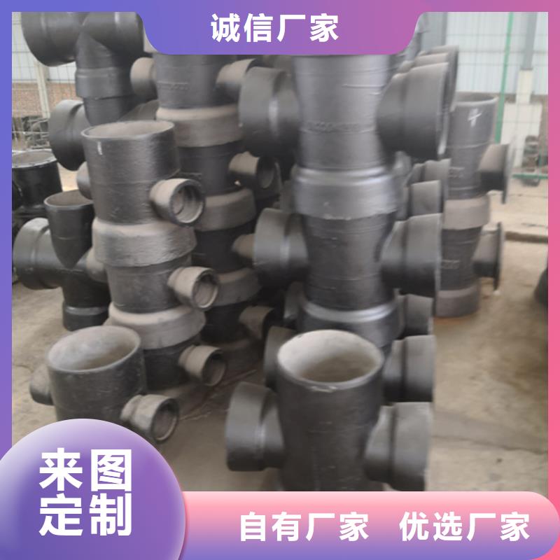 球墨鑄鐵管件球墨鑄鐵管廠家好產(chǎn)品放心購