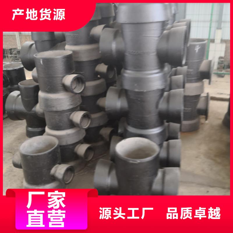 球墨鑄鐵管件定制不額外收費