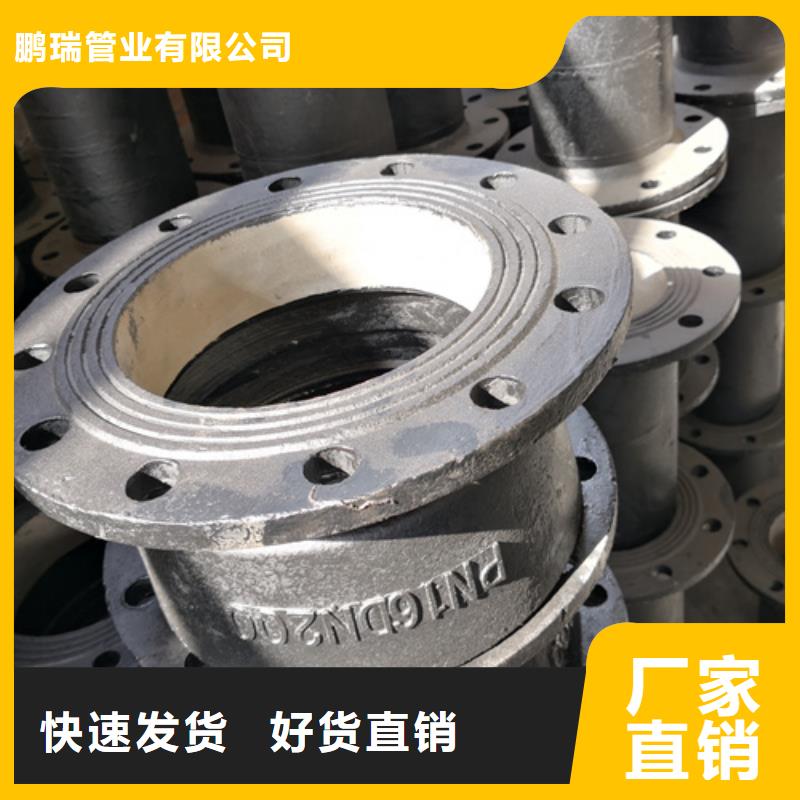 球墨铸铁管件球墨铸铁管厂家好产品放心购