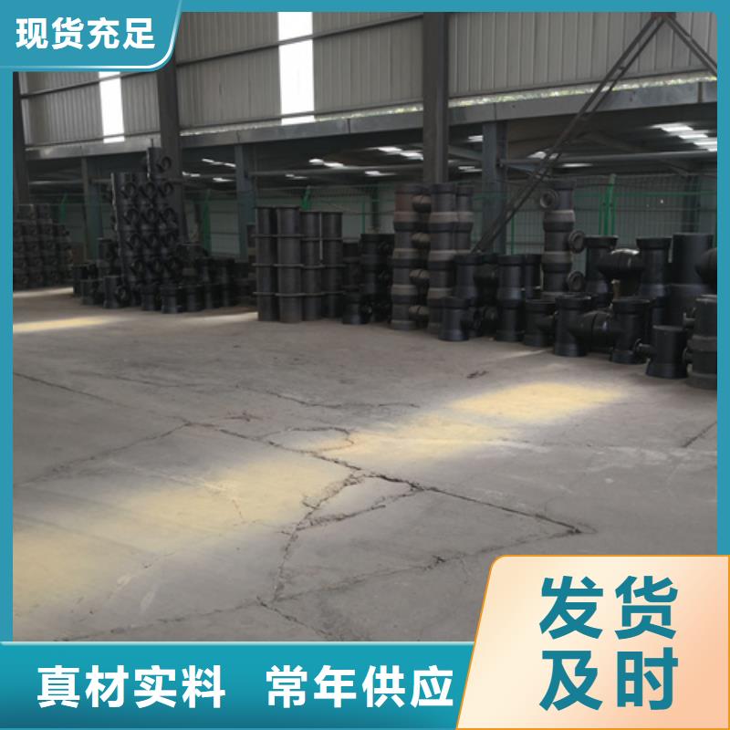 球墨鑄鐵管件,硅鉬球墨鑄鐵長(zhǎng)期供應(yīng)