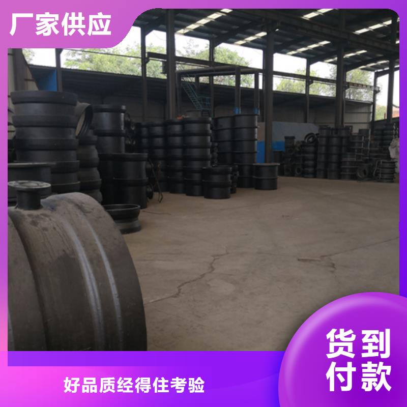 球墨鑄鐵管件,球墨鑄鐵井蓋DN800現(xiàn)貨直發(fā)