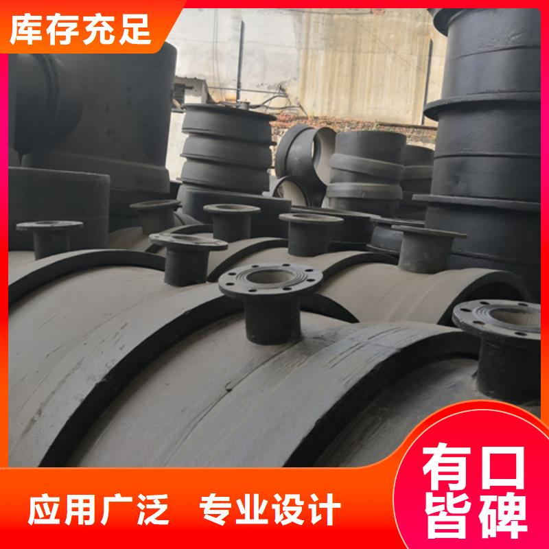 球墨铸铁管件定制不额外收费