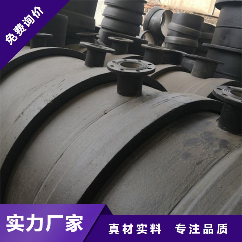 球墨铸铁管件新兴球墨铸铁管本地配送