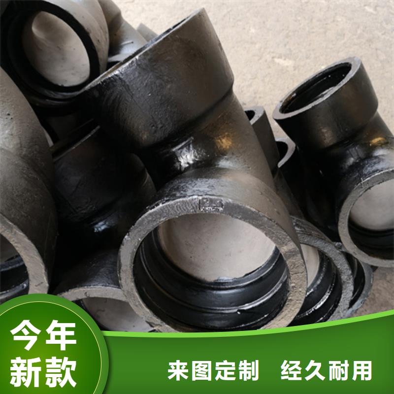 球墨鑄鐵管件,硅鉬球墨鑄鐵長(zhǎng)期供應(yīng)