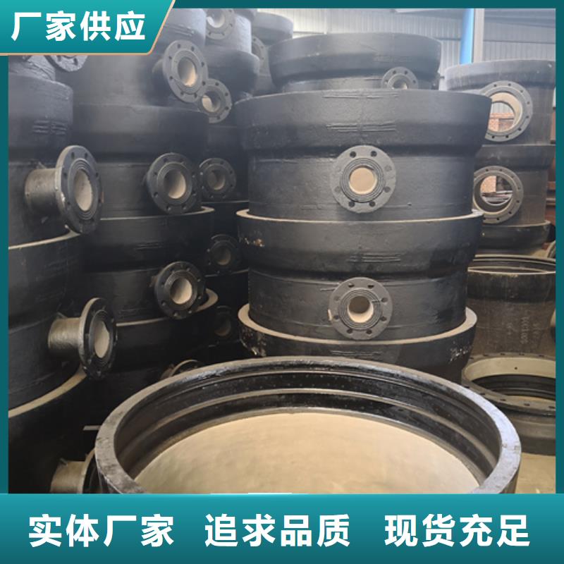 球墨鑄鐵管件,球墨鑄鐵井蓋DN800現(xiàn)貨直發(fā)