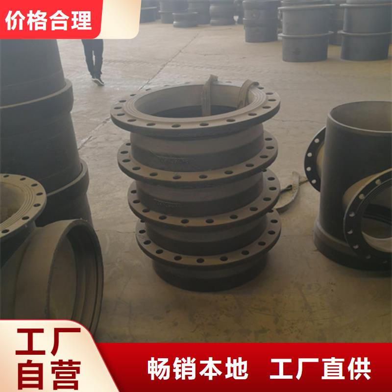 球墨鑄鐵管件,排水球墨鑄鐵管DN200專業(yè)按需定制