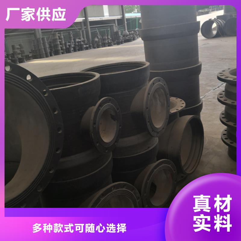 球墨鑄鐵管件新興球墨鑄鐵管主推產(chǎn)品