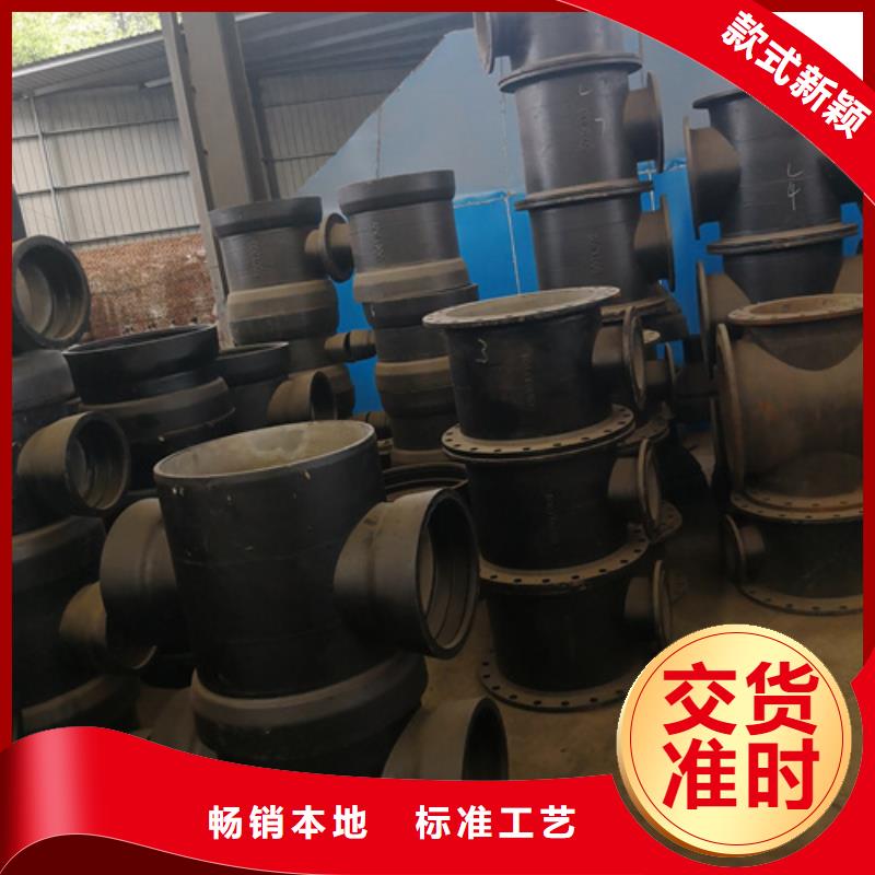 球墨鑄鐵管件,硅鉬球墨鑄鐵長(zhǎng)期供應(yīng)