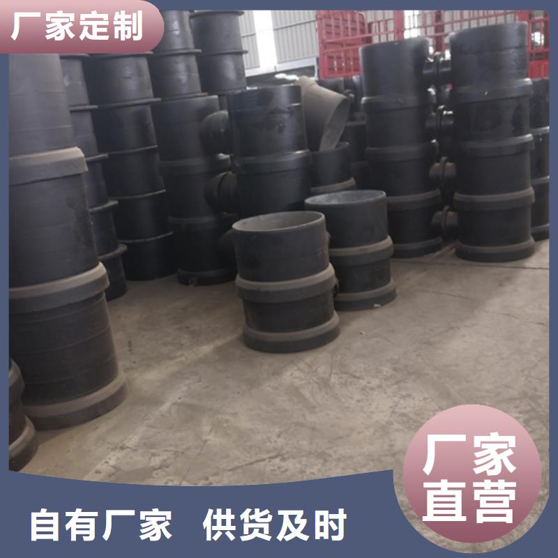 球墨鑄鐵管件T型離心球墨鑄鐵管閃電發(fā)貨