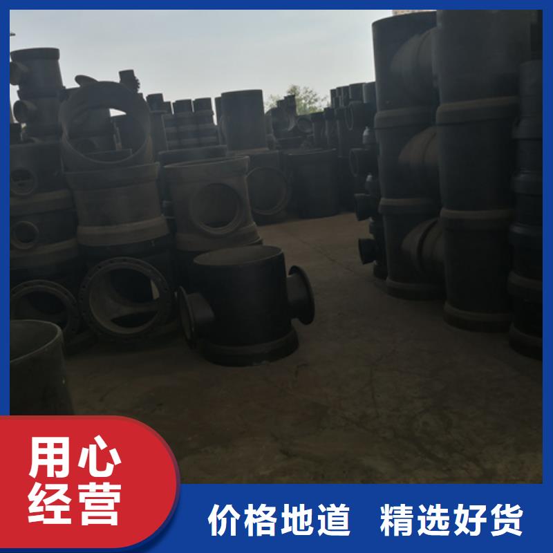 球墨鑄鐵管件球墨鑄鐵井蓋DN600源頭廠家經(jīng)驗豐富