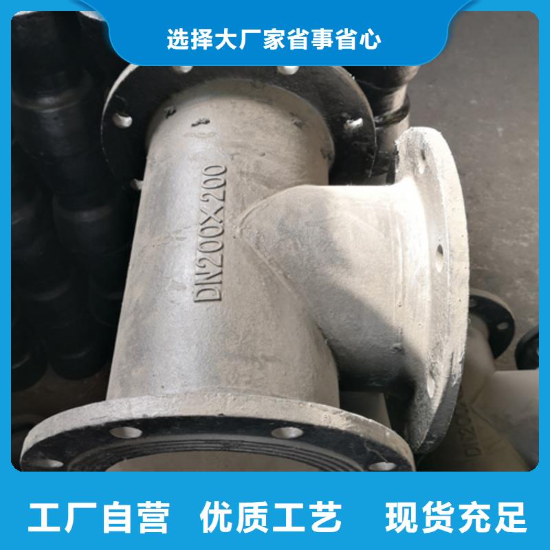 球墨鑄鐵管件-重型井蓋質(zhì)量好